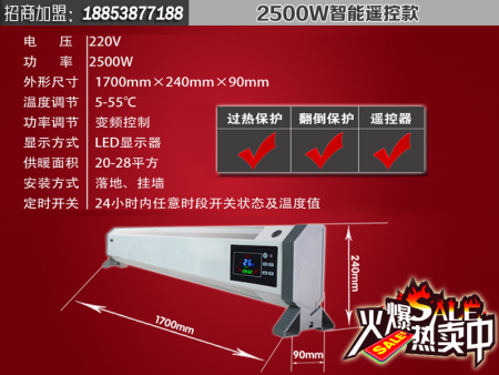 中国散热器十大领先品牌排行