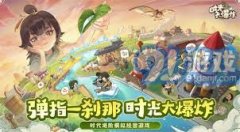 光阴大爆炸采集帮手：高效数据采集东西详解