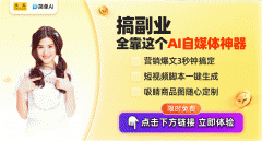 <b>AI东西帮力挖掘冷门农村创业项目这些躲藏商机让</b>