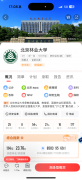 风光园林全国第一！林业大学特色专业保举！